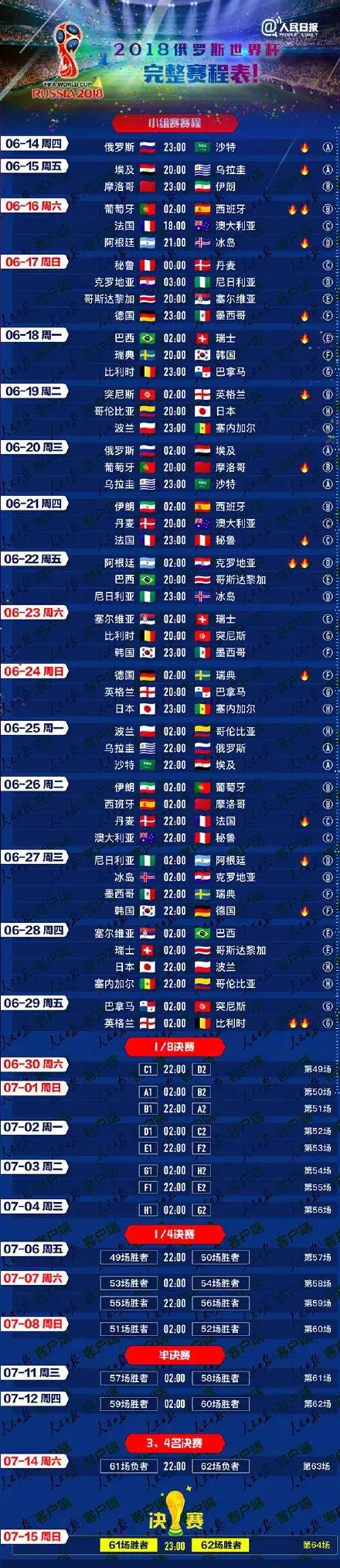 经理如何管理好足球队,足球俱乐部管理思路和方法