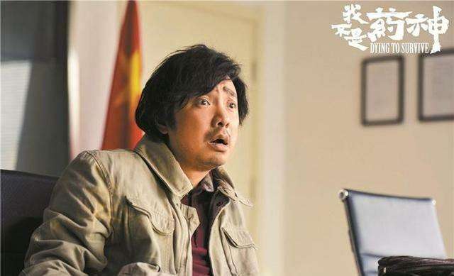 我不是药神触动了观众,我不是药神抖音视频