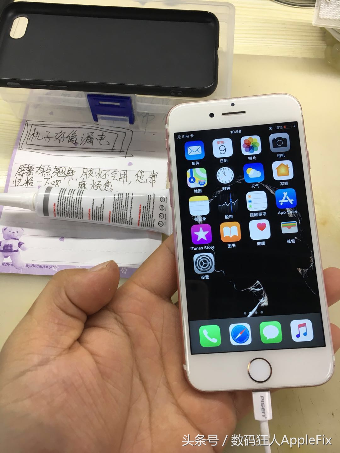 iphone7发烫掉电快是电池的原因吗,iphone7掉电快