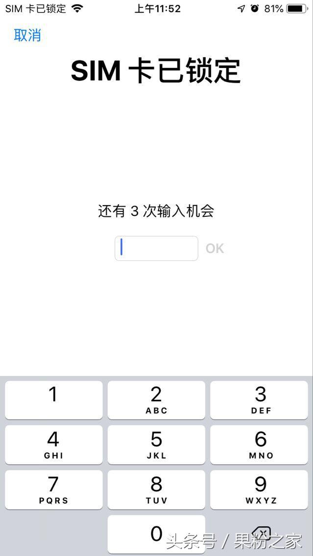 手机这个功能千万别打开,手机这个功能一定要掌握