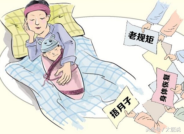 坐月子注意事项十大重点,坐月子注意事项和禁止做哪些