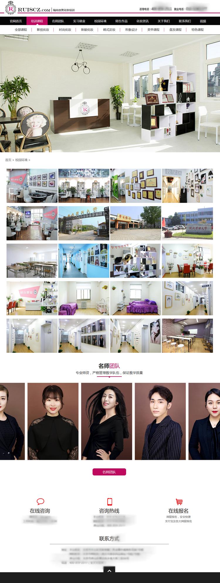 美容纹绣培训学校加盟,美妆纹绣培训工作室加盟