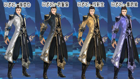 新剑侠情缘武当,新剑侠情缘好吗