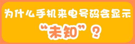 打电话对方未接听会花电话费吗,电话已接通未接听算通话费吗