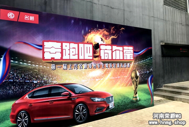 桑巴军团重新洗牌,桑巴军团出战