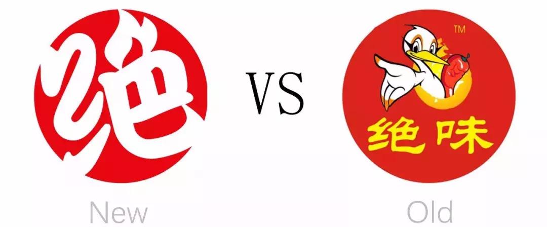 绝味鸭脖品牌标志,真的绝味鸭脖标志