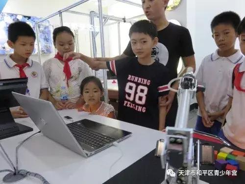 第四届“科技伴我成长——走进和平区机器人体验馆”和平区青少年科技夏令营开营啦！