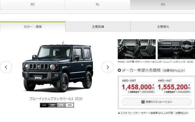 铃木吉姆尼高配最新售价,吉姆尼和帕杰罗及普拉多