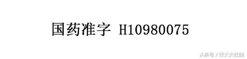 我不是药神假药,我不是药神里卖假药那段