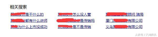 怎么避免负面搜索引擎优化,搜索引擎如何为公司带来收益