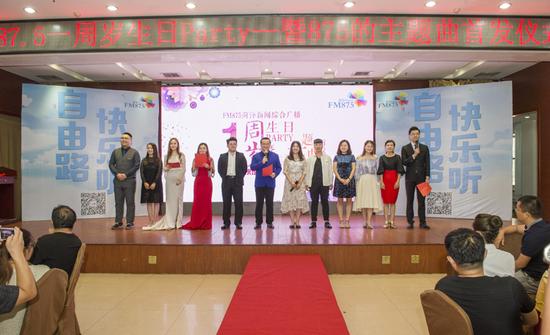 fm87.5菏泽新闻广播下载,fm87.5山东菏泽交通广播