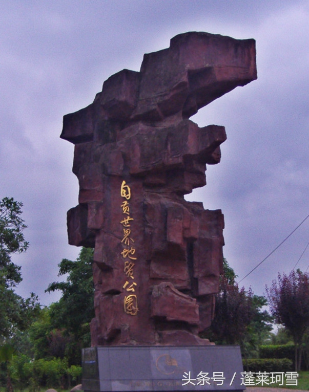 自贡恐龙博物馆展示是真恐龙吗,自贡恐龙博物馆可以现场购票吗