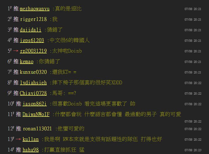LOL洲际赛：弯弯网友热议Donib，“LPL第一*男舞**”跟马哥两个极端