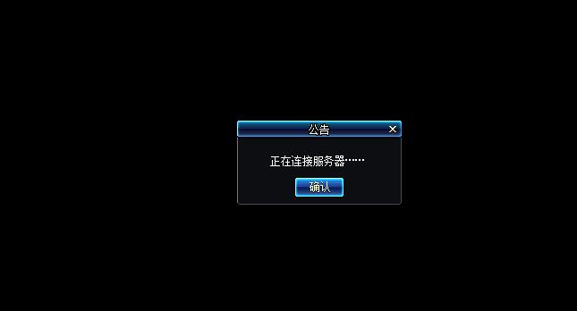 DNF近期常见问题汇总及解决方案