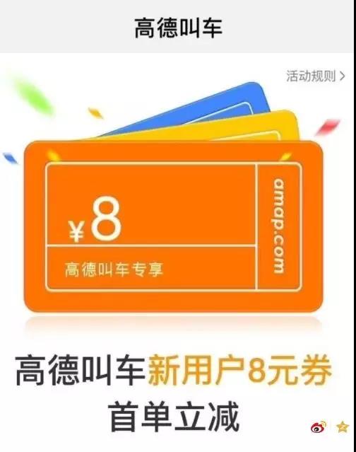 滴滴网约车的那点事,滴滴网约车究竟发生了什么事情