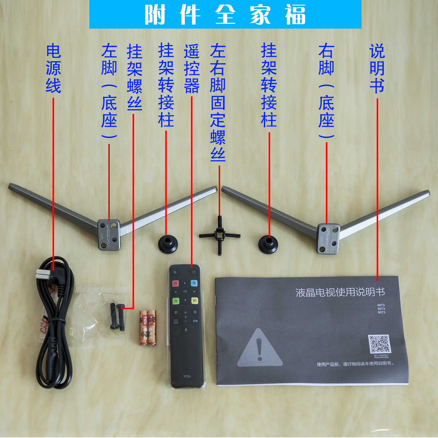 2.4米客厅65寸电视,65寸曲面电视挂墙好看吗
