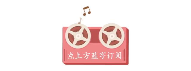 适合旅行的12首音乐,推荐10首适合在旅行途中听的歌曲