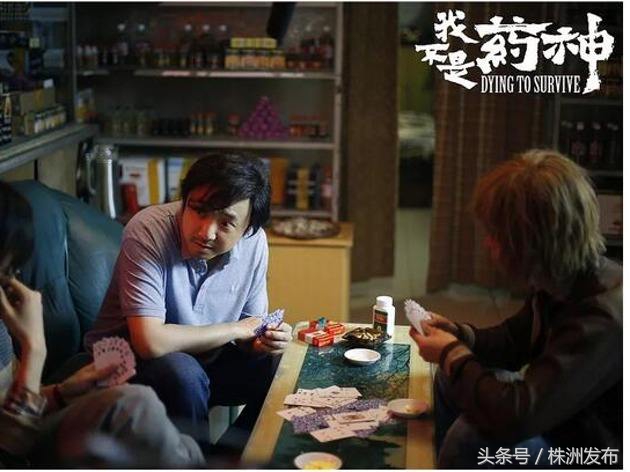 我不是药神有真实案例改编的吗,我不是药神案件翻拍