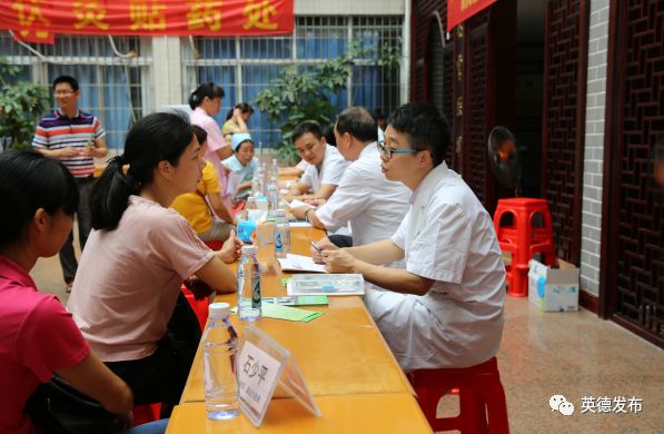 「民生」英德首家基层医院不孕不育专科揭牌