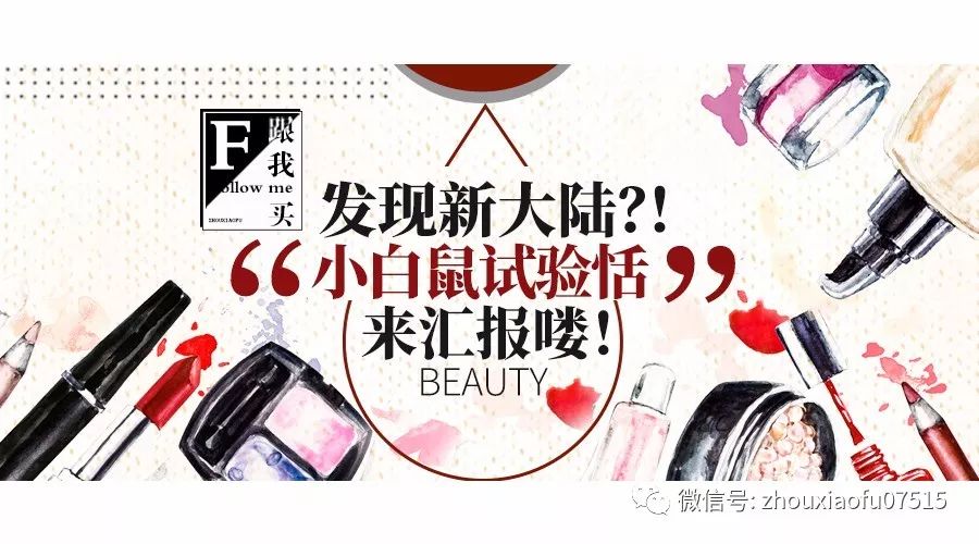 周小福第一次吃象拔蚌笑场,周小福测评北极贝