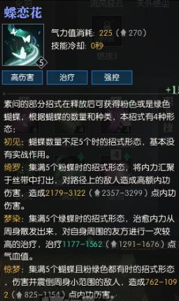 逆水寒素问有一键连招吗,逆水寒素问新手最新最全攻略