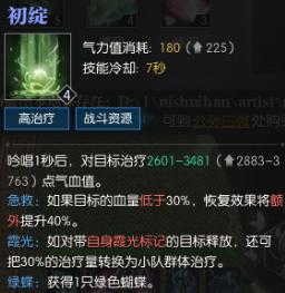 逆水寒素问有一键连招吗,逆水寒素问新手最新最全攻略