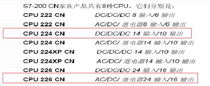 西门子s7-200各指令的应用,西门子s7-200指令表