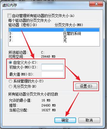 逆水寒进游戏后崩溃解决方法,逆水寒win10游戏崩溃