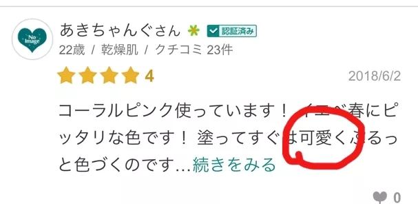 日本no1防晒霜,日本药妆店导购不会告诉你的秘密