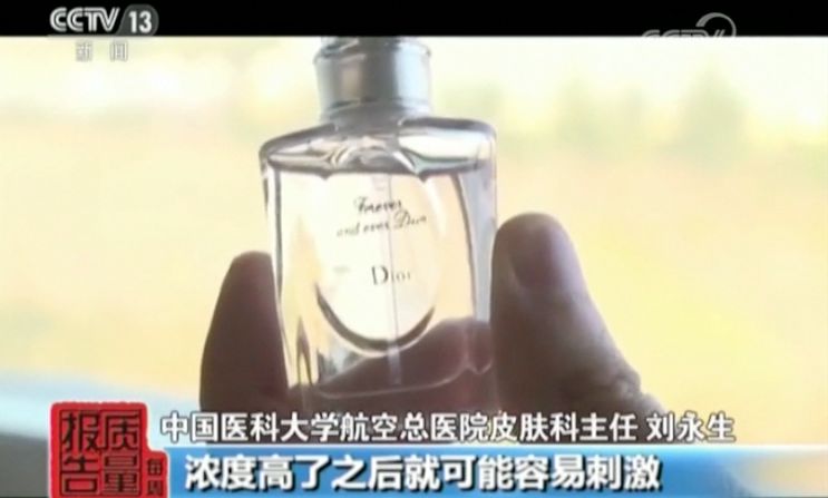 假迪奥香水哪里批发,假兰蔻化妆品一套多少钱