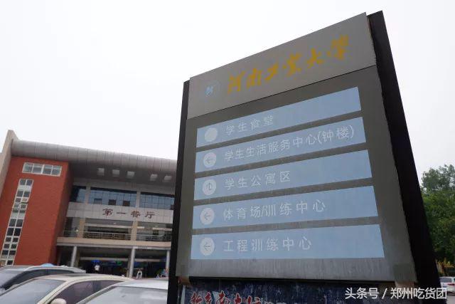 四年胖二十斤,四年胖20斤