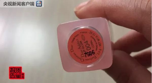 代购的100多的迪奥香水是正品吗,代购迪奥香水怎么查真假
