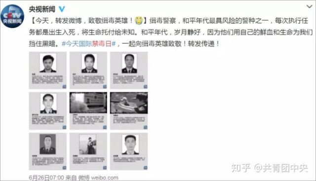 柯震东nars代言,柯震东是不是禁毒大使