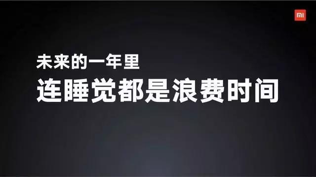 8年，小米终于上市了！雷军：IPO从低点开始未必不是好事