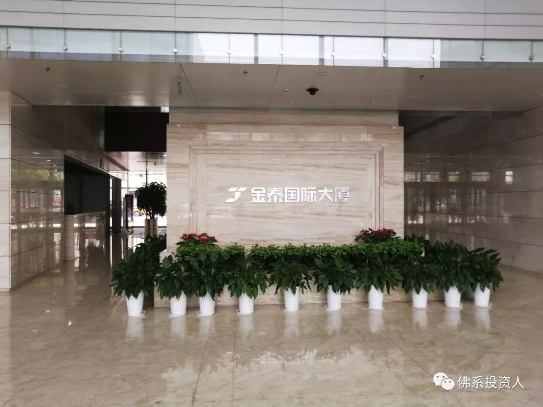 2019年7月北京保健品诈骗案,北京四环保健品诈骗案