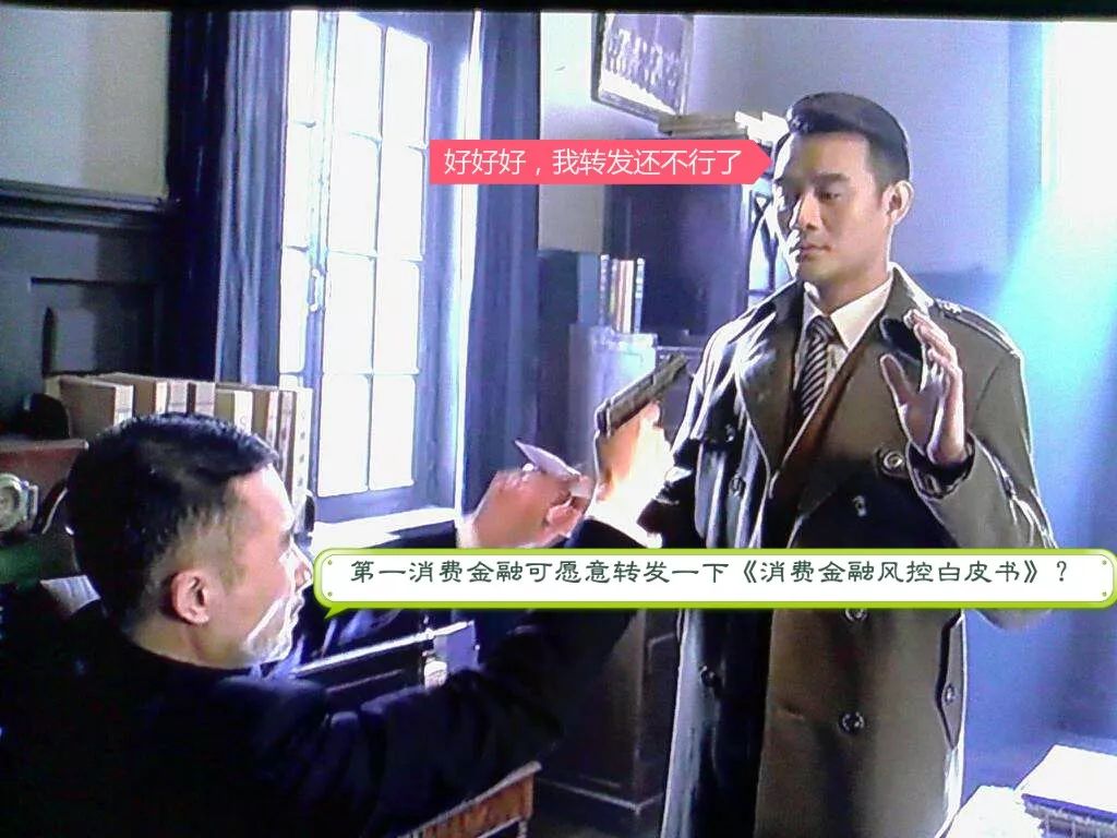 蚂蚁金服银行风控,消费信贷风险管理研究文献