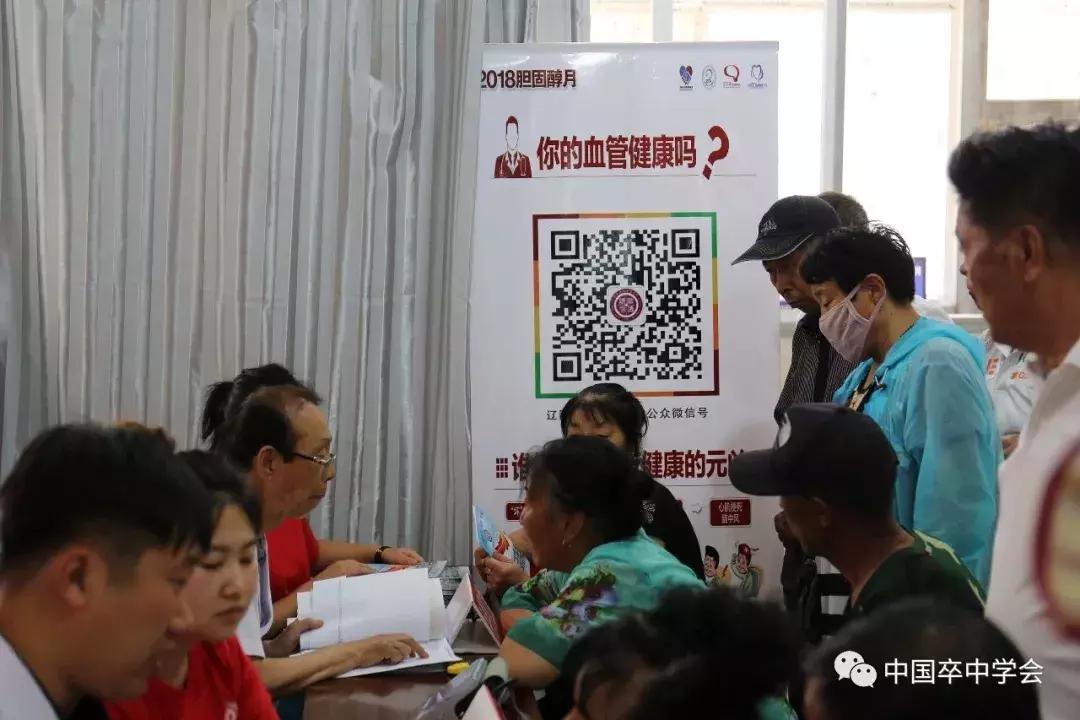 红手环预防脑梗,红手环在行动