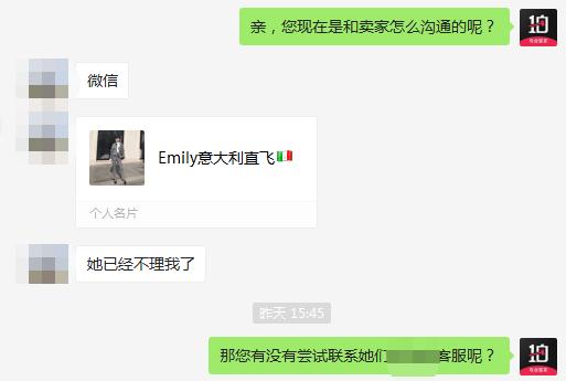 海淘一定要擦亮眼睛避免上当,海淘代购真的靠谱吗