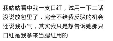 你会把你的口红借给别人用吗？网友：我经常怂恿朋友用我的口红