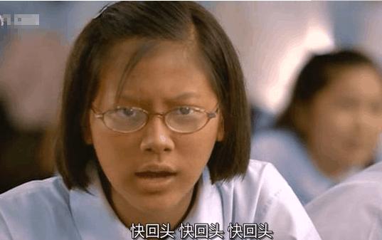 剧中扮丑女的4大女星,女明星在剧里扮丑