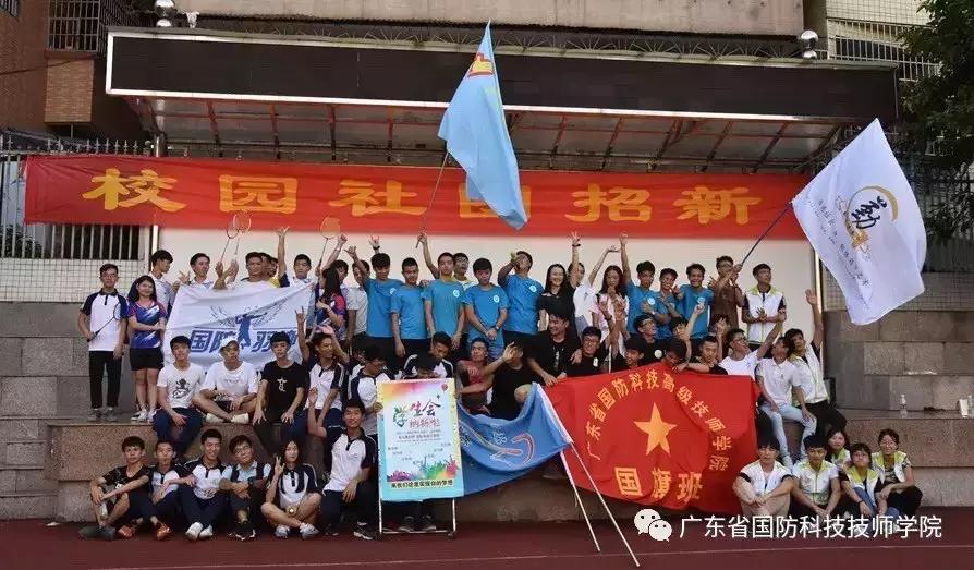 广东省技工教育招生院校名单,广东高级技工学校在哪