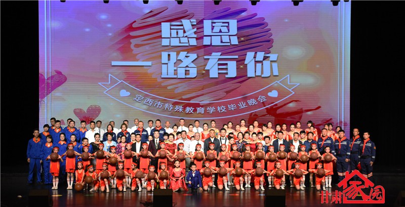 感恩一路有你节目,感恩一路有你周年庆典