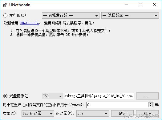 固态硬盘安全擦除教程,diskgenius擦除固态硬盘