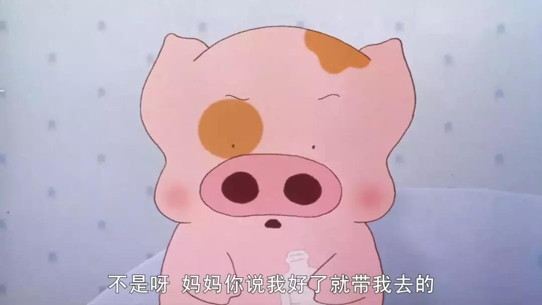 麦兜的新故事,麦兜背景故事