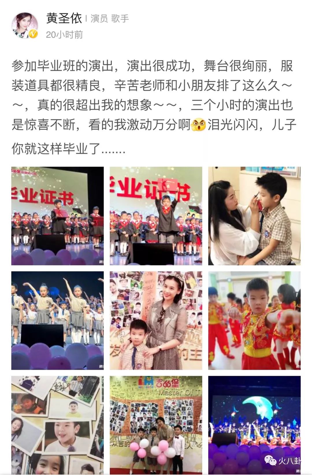 黄圣依安迪新鲜陪伴记,黄圣依终于获得安迪认可