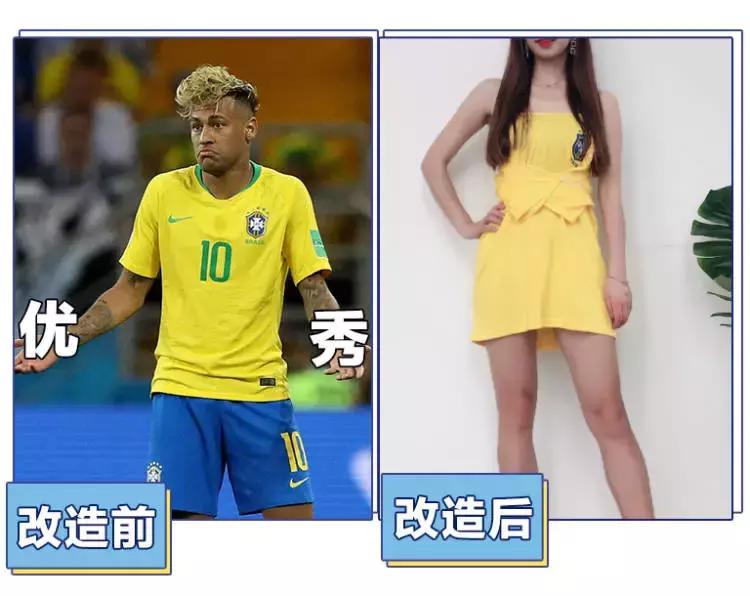 球衣改造100种,球衣改造