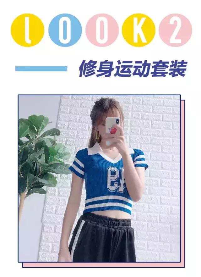 球衣改造100种,球衣改造