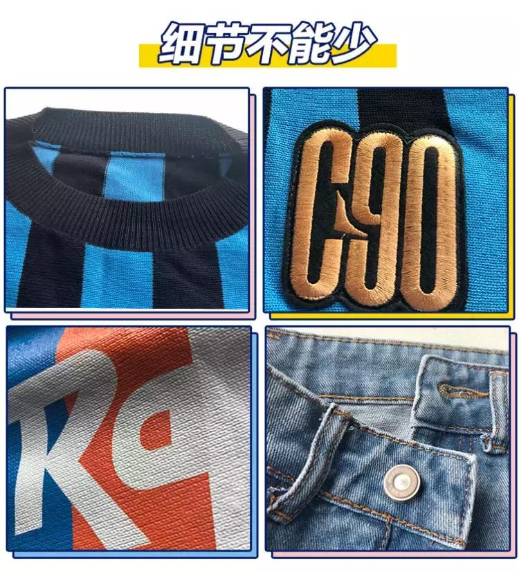 球衣改造100种,球衣改造