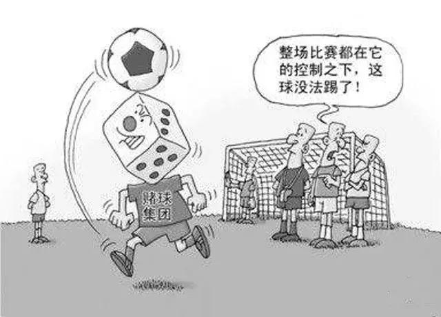 网络*球赌**真能让你“一夜暴富”?别做梦了!