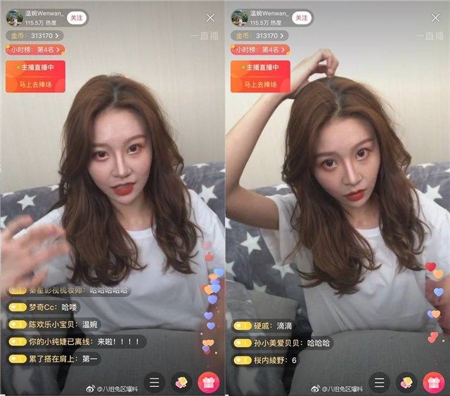 中国社会的病态：读书不如整容，高考不如网红